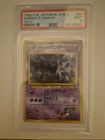 PSA 9 Sabrina's Gengar Gym 2 #94 Japanese Pokemon Card Holo MINT