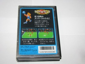 Family Boxing Ring King Famicom NES Japan import +box manual CIB US Seller