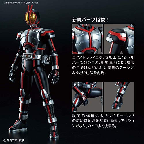 MASKED RIDER FAIZ プラスチックモデルキット Amazon.com: Bandai Hobby - Masked Rider Faiz - Masked Rider