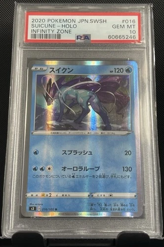 Suicune 016/100 S3: Infinity Zone Holo (Japanese) PSA 10