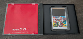 PC Engine - Hit The Ice - HU Card