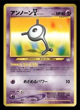 Unown Y Japanese Neo Revelation Pokemon TCG NM 2001 Vintage