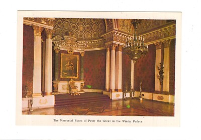 AK Ansichtskarte Leningrad / The Memorial Room in the Winter Palace / Russland