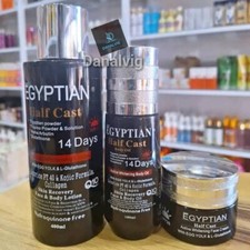 Purec Egyptian HC  Whitening face & body LOTION & SERUM & FACE CREAM SET Spf 20