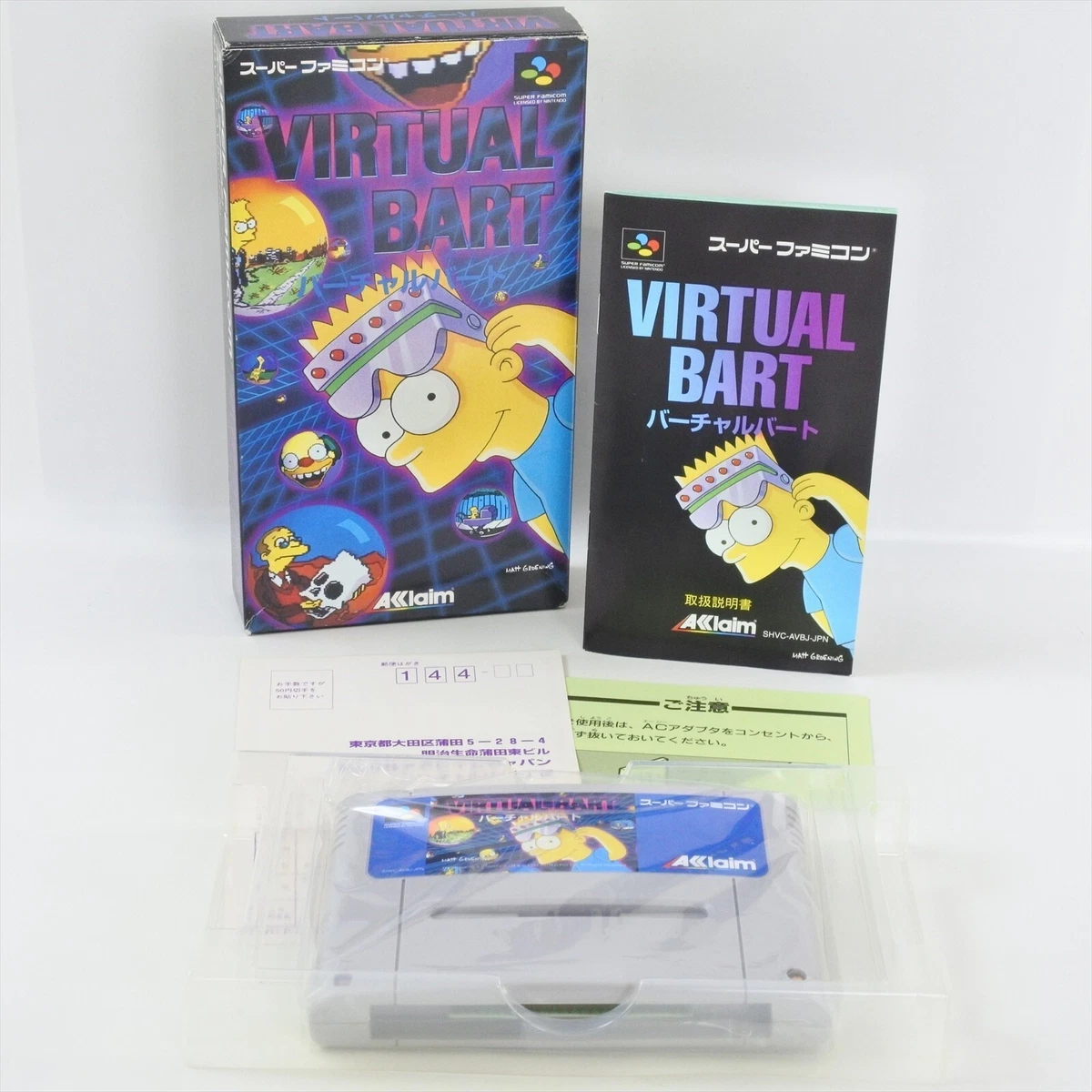Nintendo Virtual Bart Video Games for sale | eBay