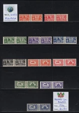 WC1_31373. AEGEAN COL.: ISL. RODI. 1934 parcel post set. Sc.Q1-Q11. MLH-MVLH