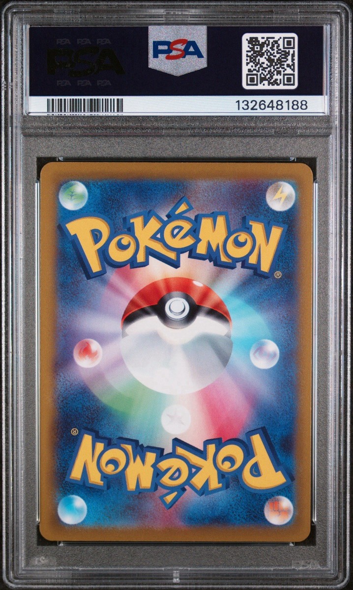 Pikachu 073/071 S10a: Dark Phantasma Holo (Japanese) for sale