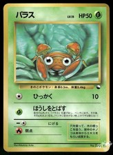 Pokemon Japanese Vending Card Prices | Holo, Rare, & Graded Cards