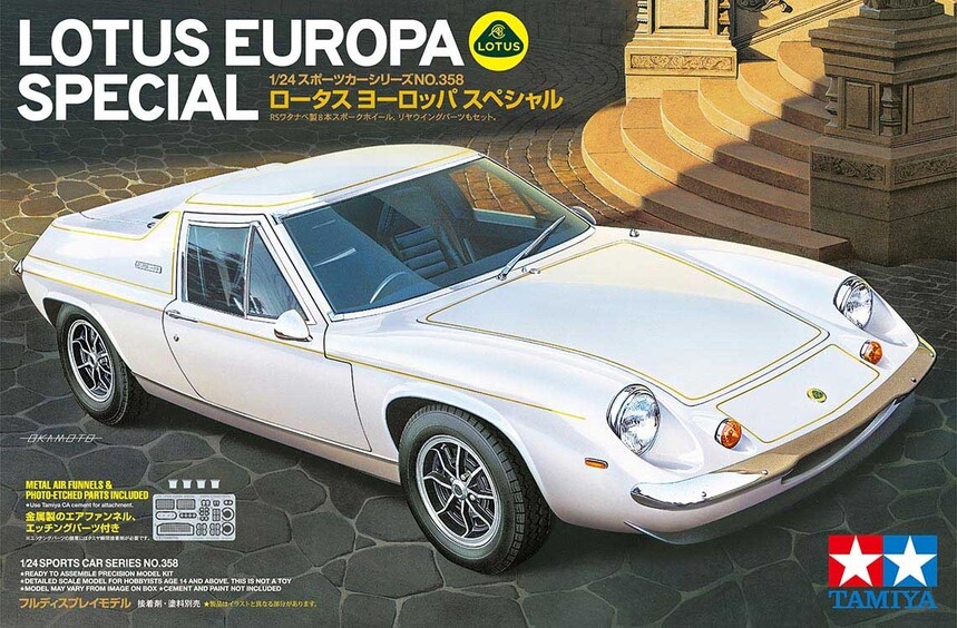 j*p様 タミヤ ロータスヨーロッパ ボディ 1⁄24 ロータス ヨーロッパ