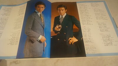 JAPAN LP/ MORI SHINICHI 花と涙 (森進一のすべて) 2LP 1969 | eBay