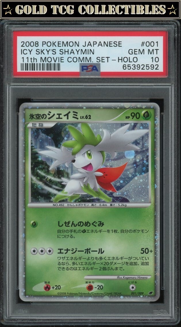PSA 10 ⭐️ Pokemon Ice Sky's Shaymin 001 11th Movie Promo Japanese Graded Card