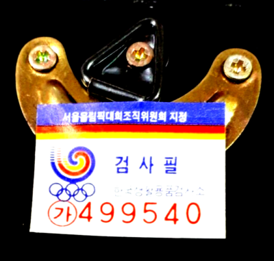 1988 Seoul Olympic Commemorative Key Chain Set, With Hodori