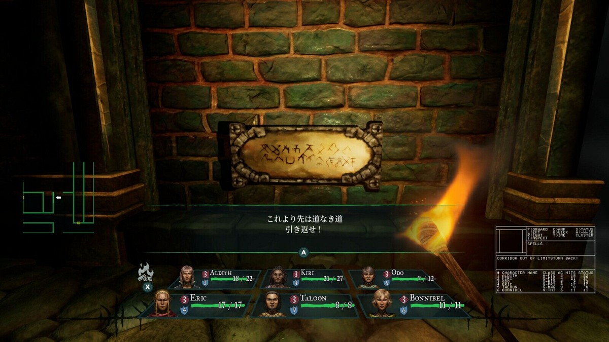 Wizardry: Proving Grounds of the Mad Overlord Unopened SW