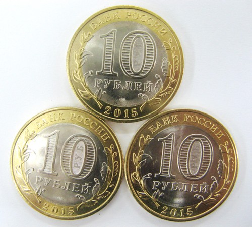3 Coins set Russia 10 roubles 2015 70 Years of Victory in WWII 27mm BIMETALLIC - Picture 2 of 2