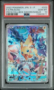 Pikachu 323 | eBay Pikachu 323 | eBay