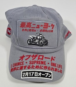 Supreme S Logo 6 Panel | eBay