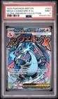 2025 POKEMON MEP EN-ME BLACK STAR PROMO #023 MEGA CHARIZARD X EX PSA 9