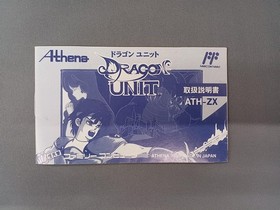 Famicom Software Model Dragon Unit Athena FL261