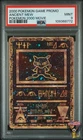 Ancient Mew Pokemon 2000 Movie Game Movie Pokemon PSA 9