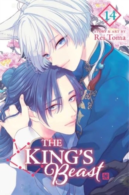 The King's Beast, Vol. 14: Volume 14 - Image 2