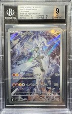 BGS 9 Mint JPN N's Reshiram AR sv9 Battle Partners 109/100 Pokemon