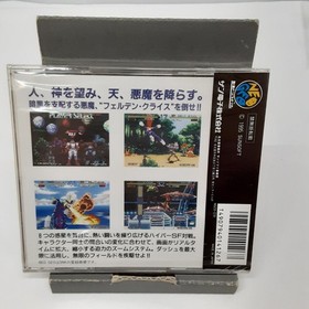 Sun Electronics Galaxy Fight Neo Geo CD Fighting Game Rare