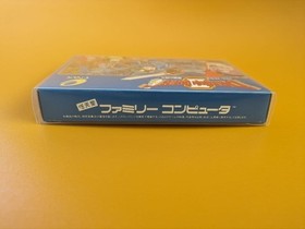 Dragon Quest II Famicom software new unopened item Dragon Quest 2