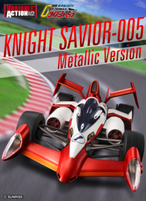 NEW Variable Action Future GPX Cyber Formula Night Saver 005