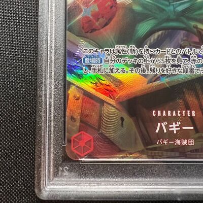 PSA 10 Buggy OP03-008 UC OP06-Special Alt Art ONE PIECE Card PSA 10 Buggy OP03-008 UC OP06-Special Alt Art ONE PIECE Card