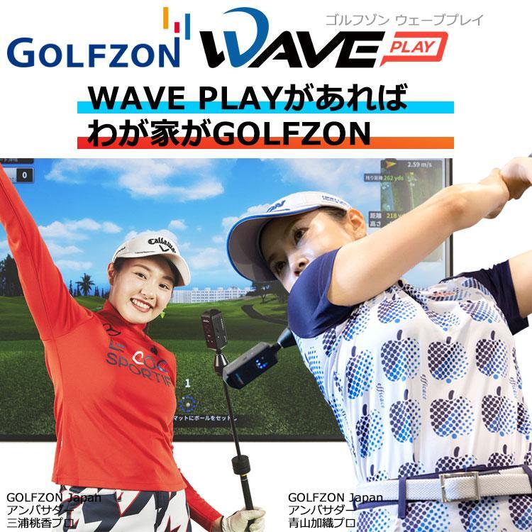 Golfzon WAVE PLAY Home Golf Simulator GOLFZON WAVE PLAY Simulation