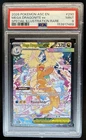 2026 Pokemon Mega Dragonite ex Special Illustration Rare #290/217 PSA 9