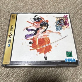 Sakura Wars Reial Edition with Sega Saturn Shuttle Mouse