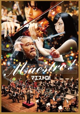Blu-Ray Maestro! First Limited Deluxe Edition Japan Drama Toshiyuki Nishida