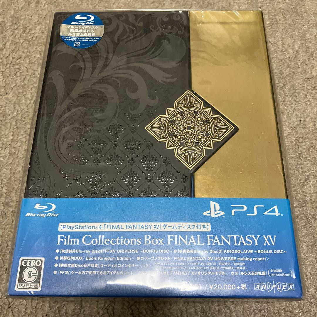 Film Collections Box Final Fantasy Xv P... | eBay