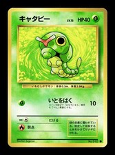 [NM-] Caterpie Japanese Base Set no 010 Pokemon 1996 B