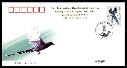 Mayfairstamps China FDC 2002 Blue Birds Internatl Ornithological Congress First