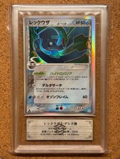 Rayquaza [1st Edition] #15 Prices | Pokemon Japanese Holon Phantom