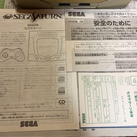 Sega Saturn main body, white, Sega Saturn, Siro, SEGA box, instructions included