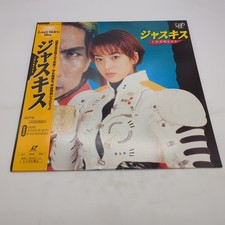 Juskiss 1996 Laserdisc VPLT-70602 Japan Import