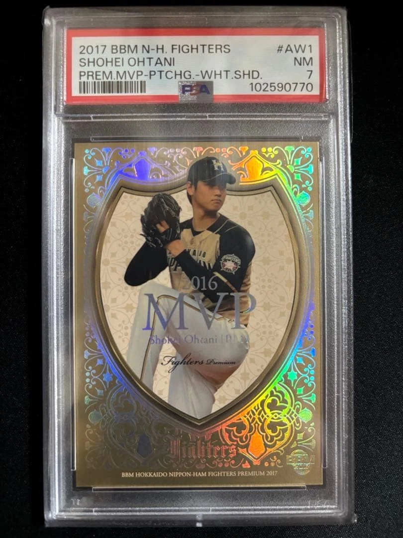 2017 BBM Nippon Ham Fighters Baseball Trading Cards for sale | eBay
