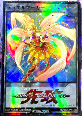 Yugioh Duel Marker RD/B261-JP015 Super Parallel Rare Japanese Rush Duel
