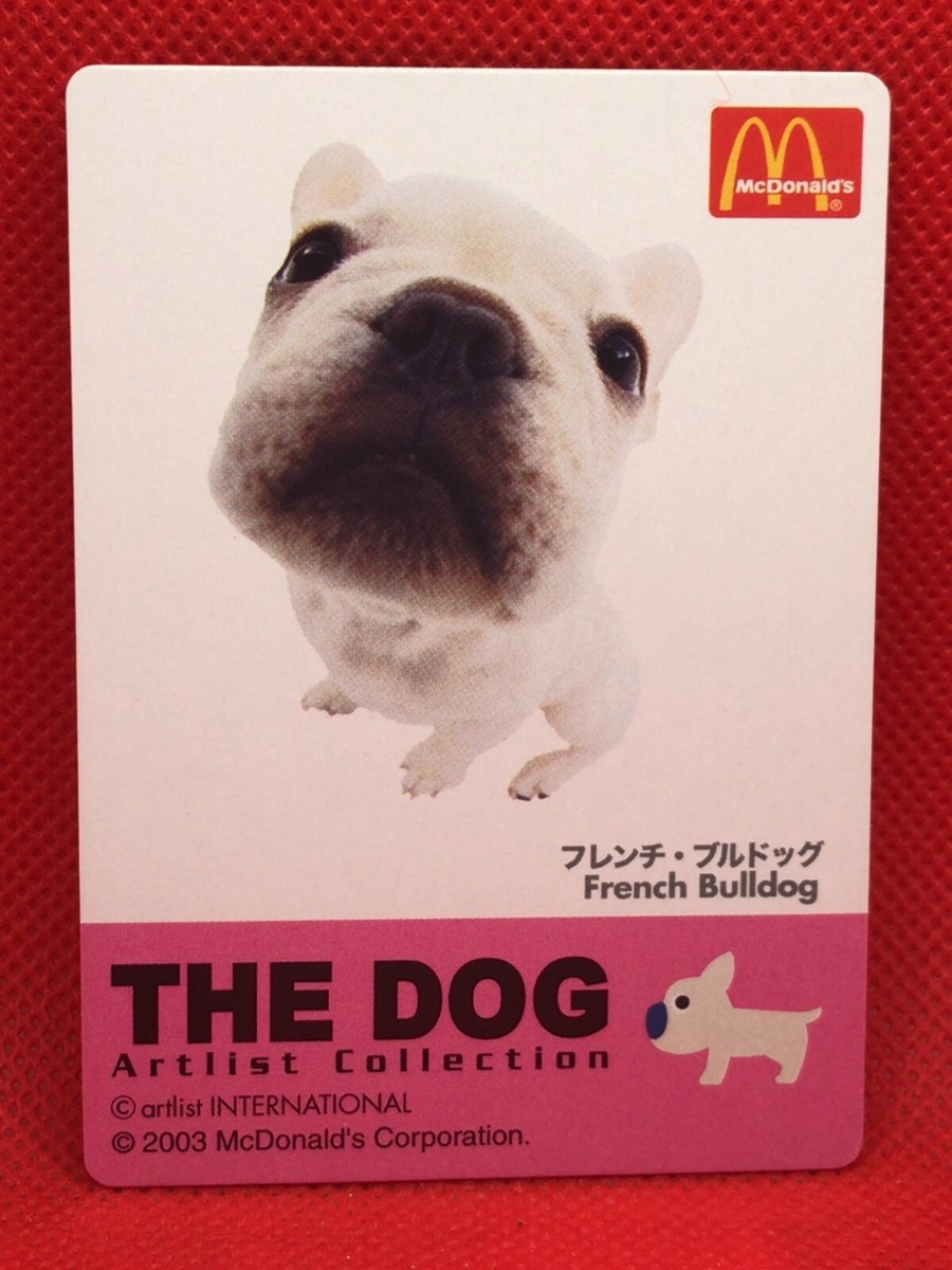 French Bulldog THE DOG artist collection card McDonald's limited