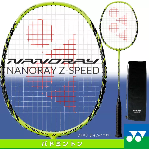 Yonex JP NANORAY Z-SPEED 3UG5 LIME YELLOW NR-ZSP New Badminton