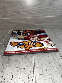 POWER STONE - Prima's Official Strategy Guide Book For The Sega Dreamcast