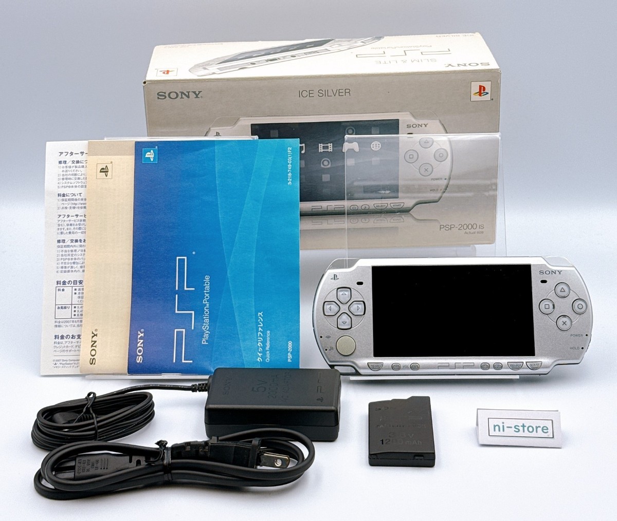 Psp 2000 Psp Sony Sony PSP-2000 Handheld Console Silver Wi-Fi