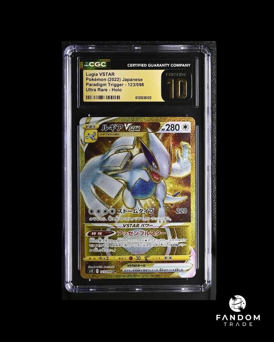 Pokémon TCG Ultra Rare Grade 10 Japanese Individual Collectible