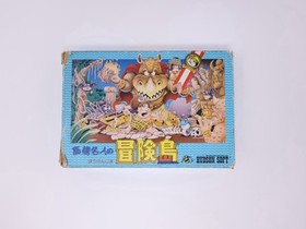 Adventure Island Takahashi Meijin Famicom NES Japan Complete In Box US Seller