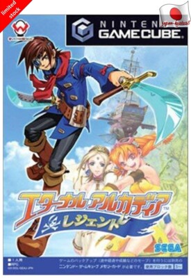 Eternal Arcadia Arcadia Nintendo Switch Skies Of Arcadia Legends