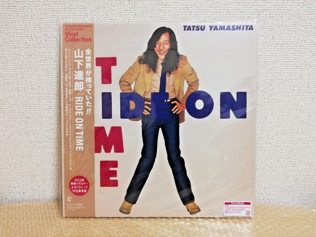 TATSURO YAMASHITA FOR YOU RIDE ON TIME ANRI TIMELY!! Set LP Vinyl