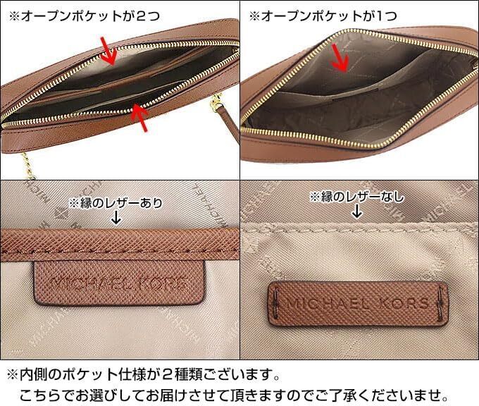 Michael Kors Jet Set Items Large EW Crossbody 35F8GTTC3B Vanilla